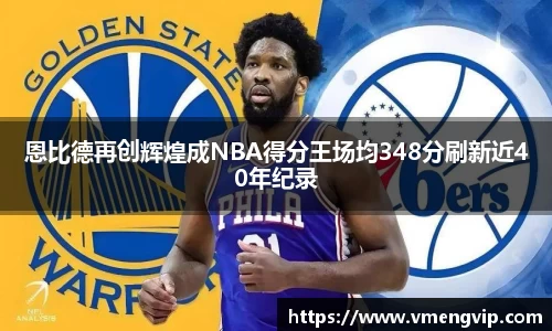 OB电竞·(中国)电子竞技平台